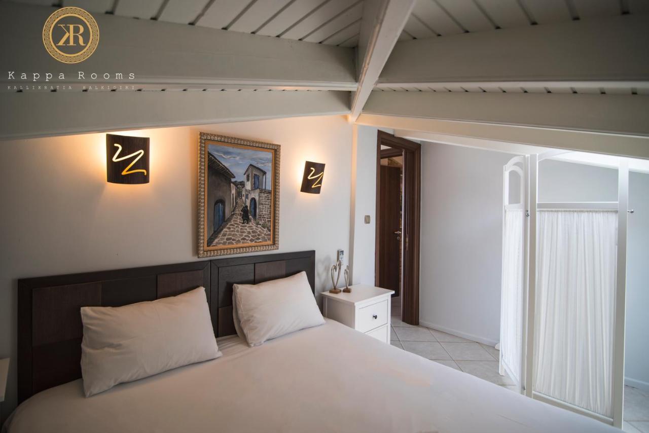 Kappa Rooms Boutique Hotel Nea Kallikrateia Eksteriør bilde