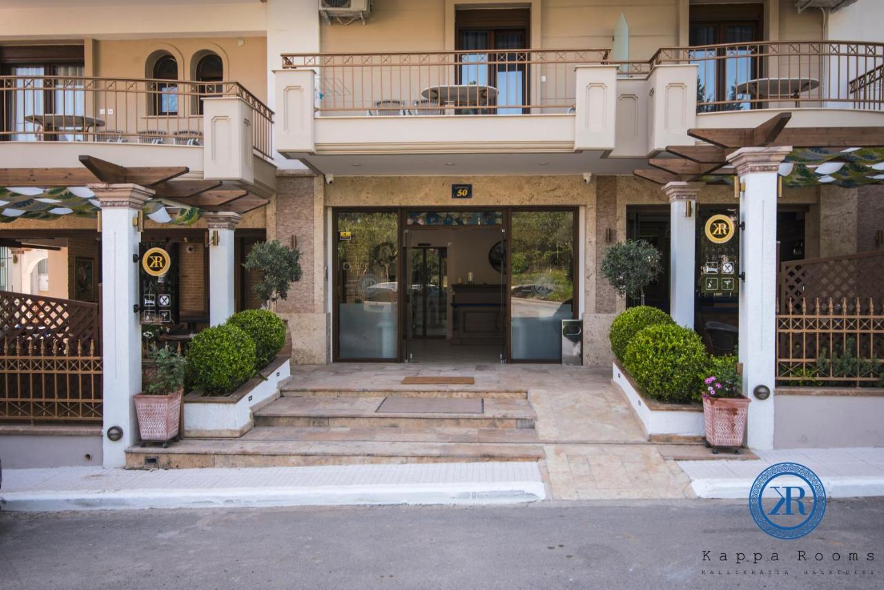 Kappa Rooms Boutique Hotel Nea Kallikrateia Eksteriør bilde