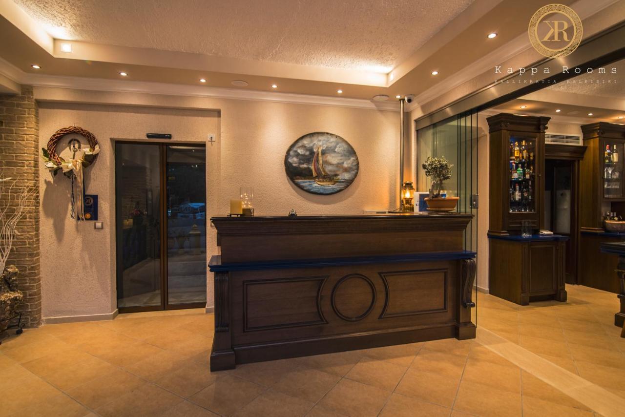 Kappa Rooms Boutique Hotel Nea Kallikrateia Eksteriør bilde