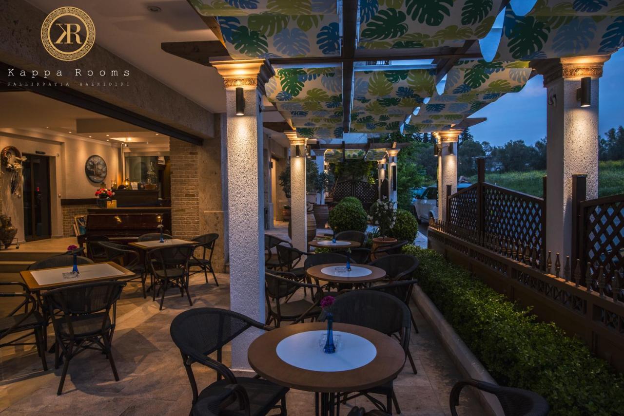 Kappa Rooms Boutique Hotel Nea Kallikrateia Eksteriør bilde